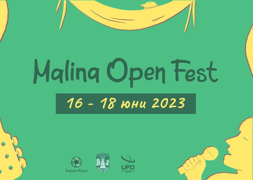 Dolna Malina Open Fest Branding Case Study Thumbnail